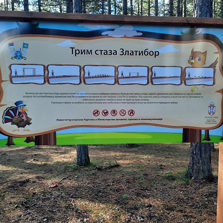 شقة Zlatibor M المظهر الخارجي الصورة